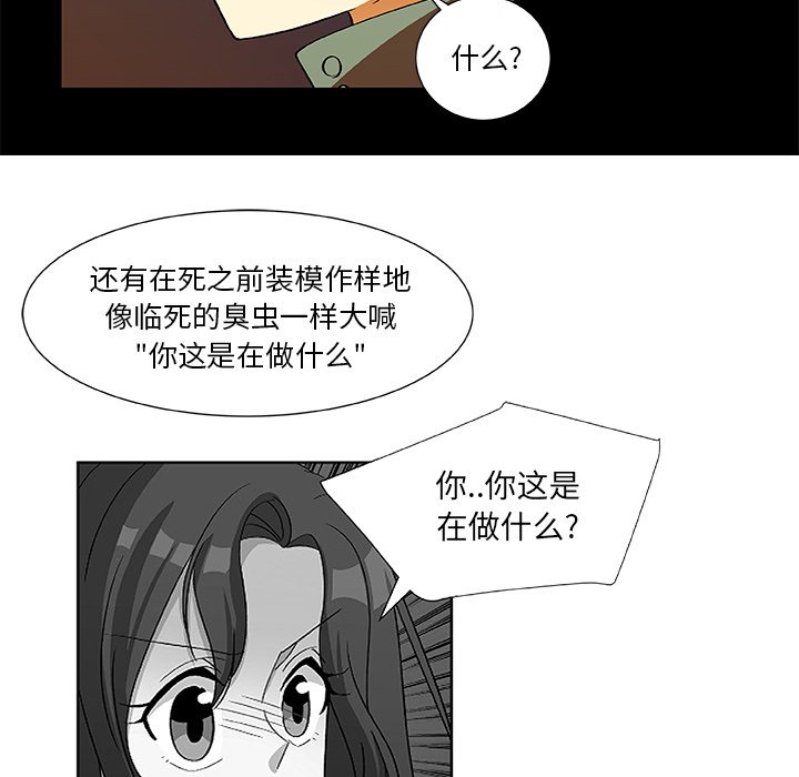 第18話 - 第27张