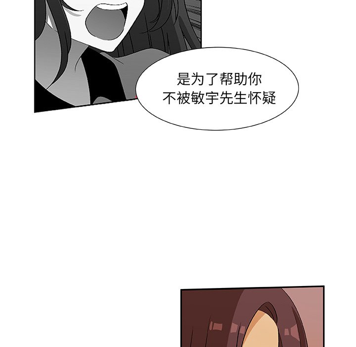 第18話 - 第28张