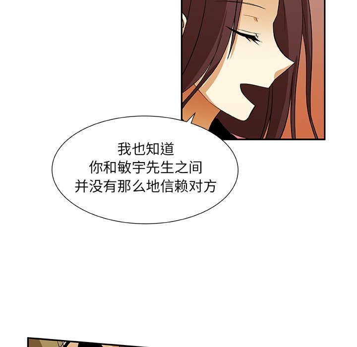 第18話 - 第29张
