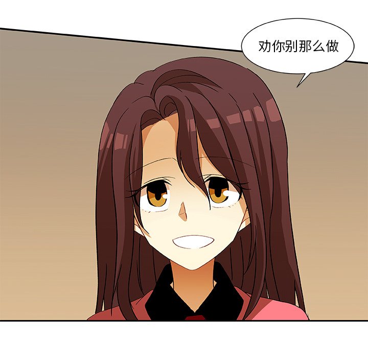 第18話 - 第32张
