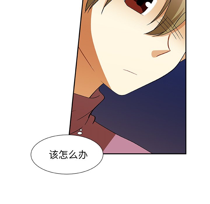 第18話 - 第36张