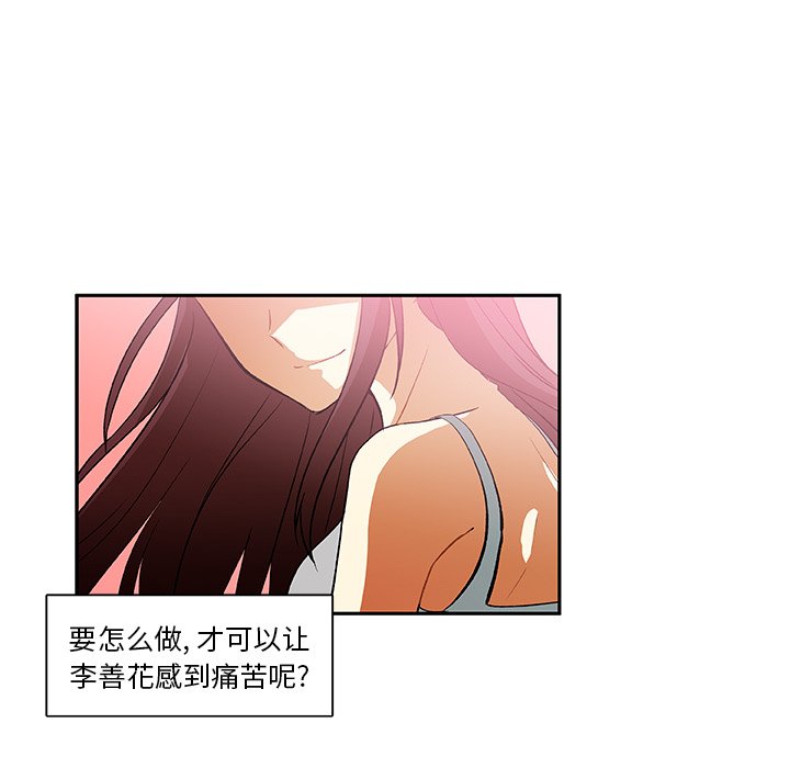第18話 - 第37张
