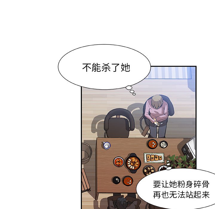 第18話 - 第38张