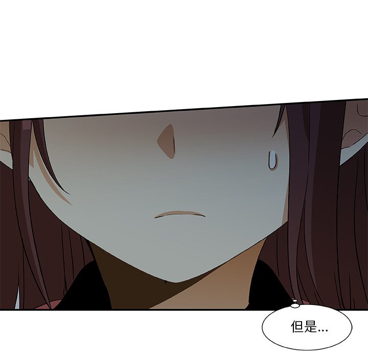 第18話 - 第4张