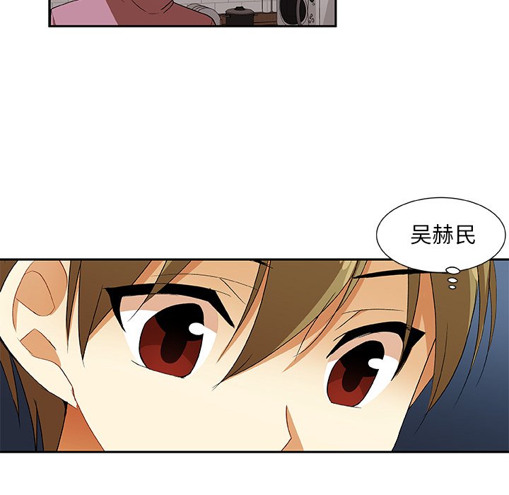 第18話 - 第40张