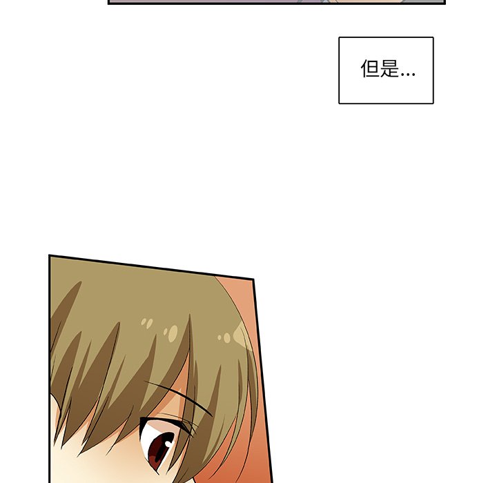 第18話 - 第43张