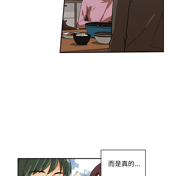 第18話 - 第47张