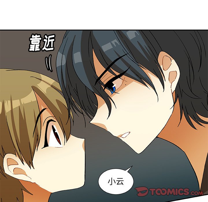 第18話 - 第49张