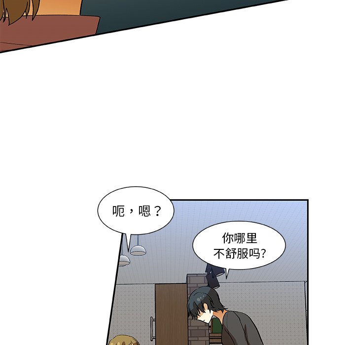 第18話 - 第50张