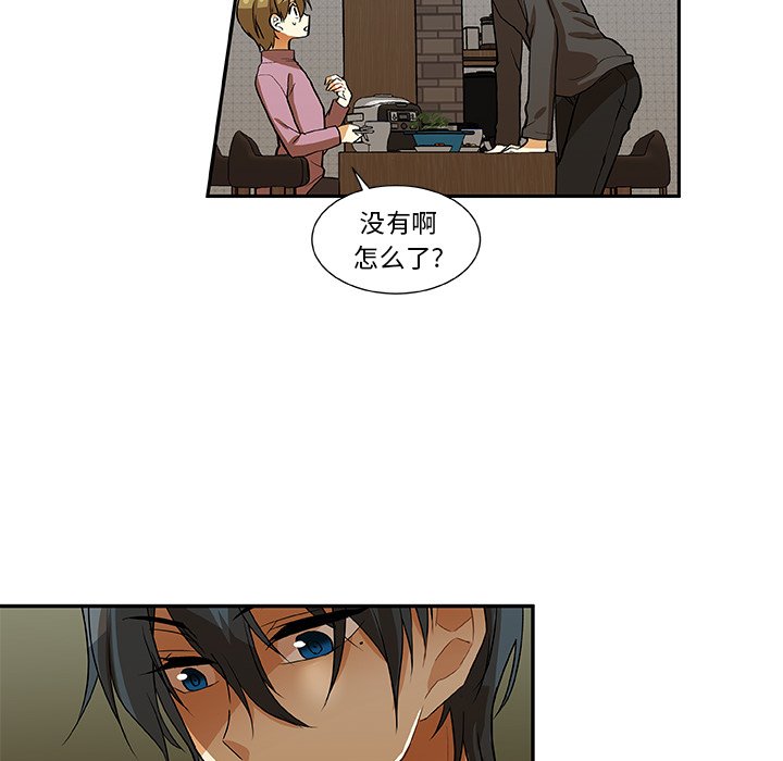 第18話 - 第51张