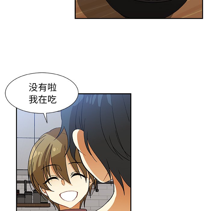 第18話 - 第53张