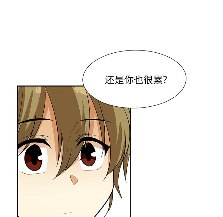 第18話 - 第55张