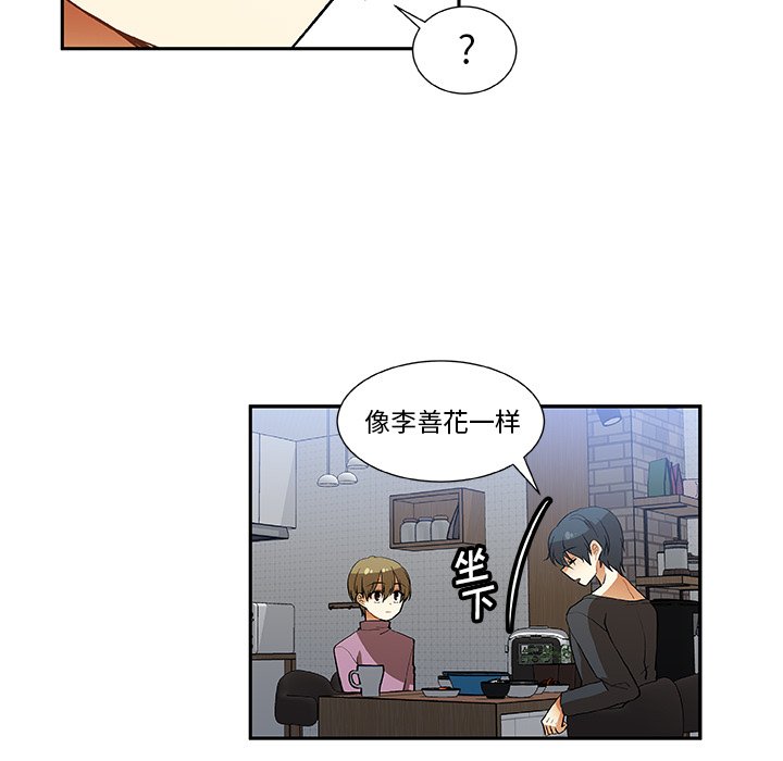 第18話 - 第56张