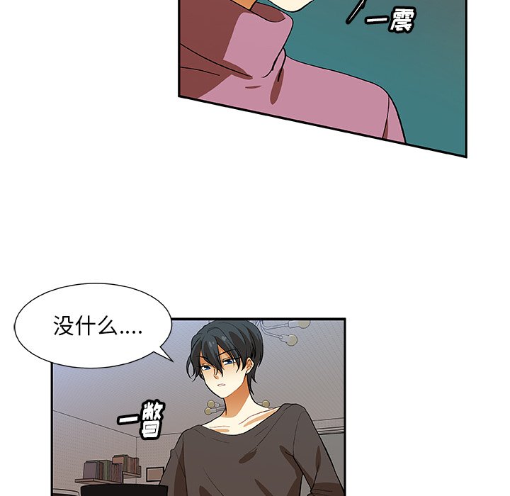 第18話 - 第61张