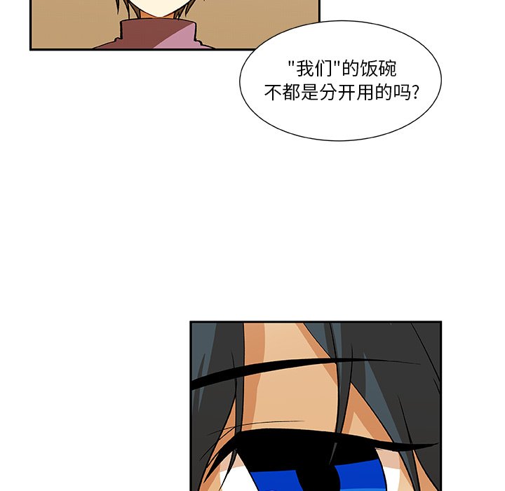 第18話 - 第64张
