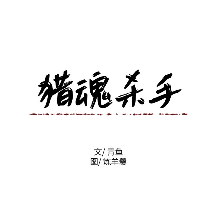 第18話 - 第72张