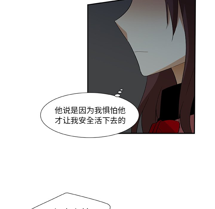 第18話 - 第9张