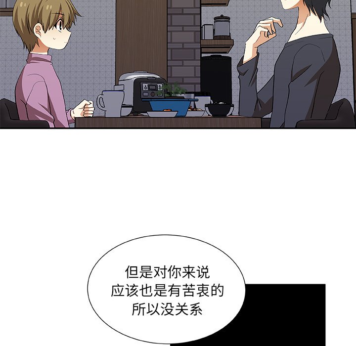 第19話 - 第13张