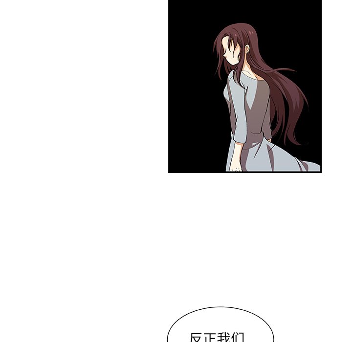 第19話 - 第14张