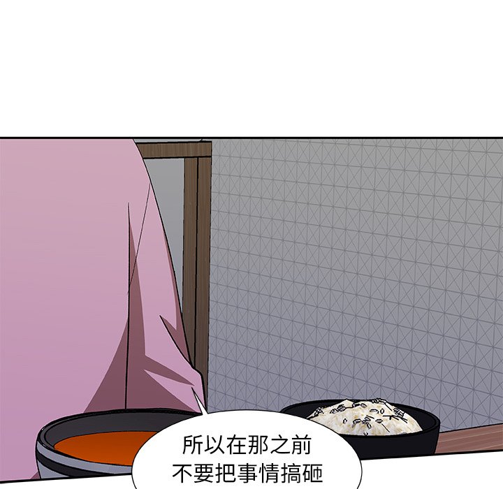 第19話 - 第17张