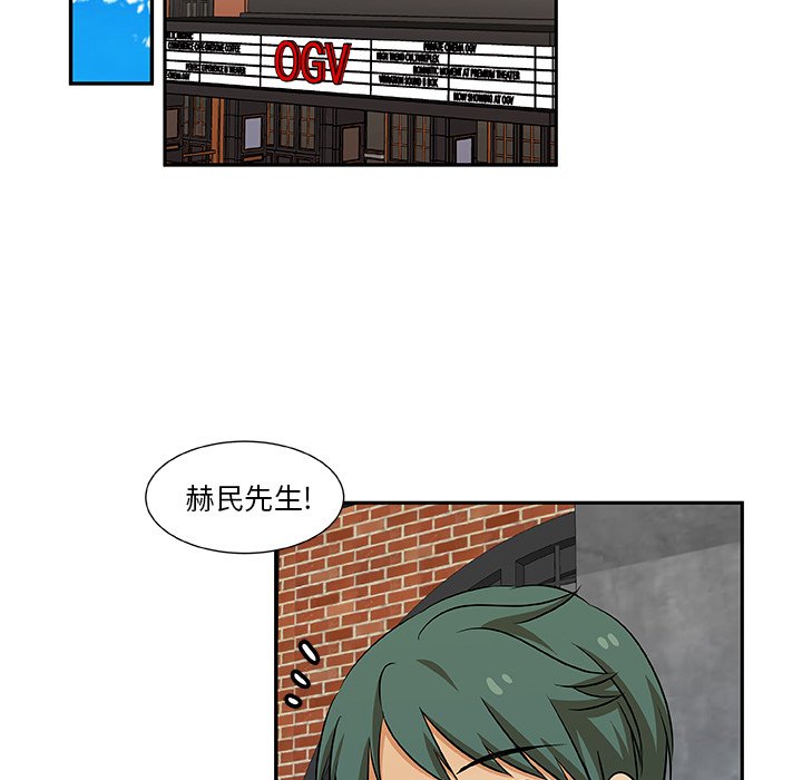 第19話 - 第20张
