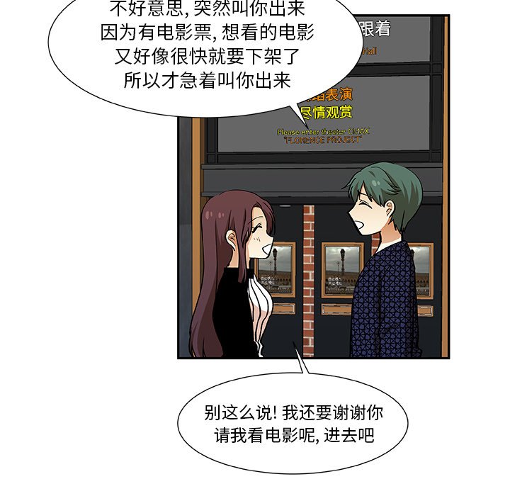 第19話 - 第23张