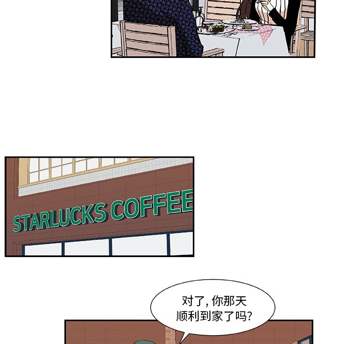 第19話 - 第26张