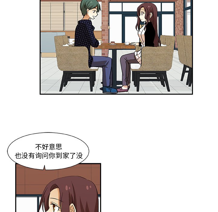 第19話 - 第27张