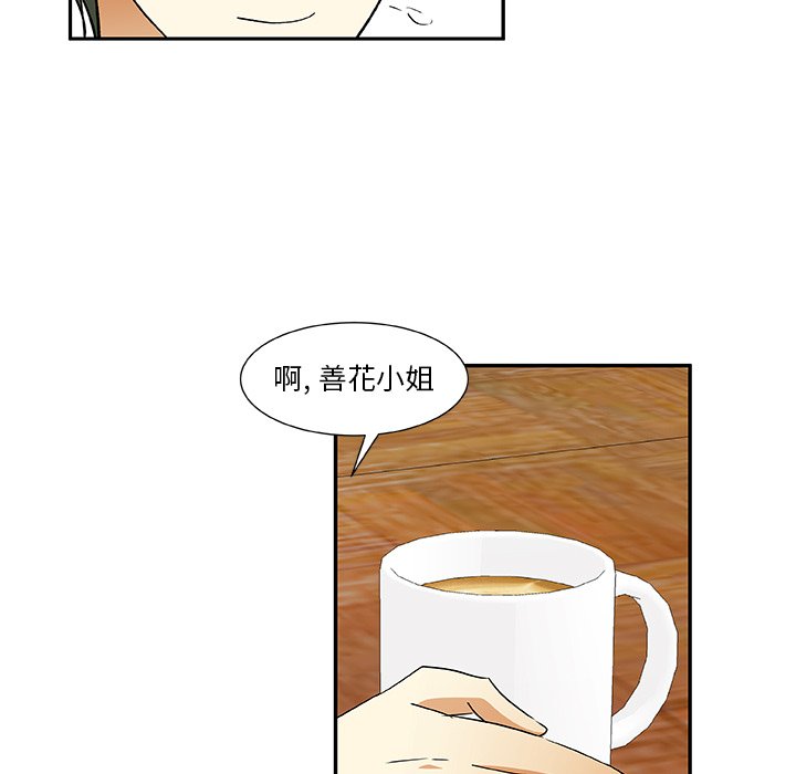 第19話 - 第30张