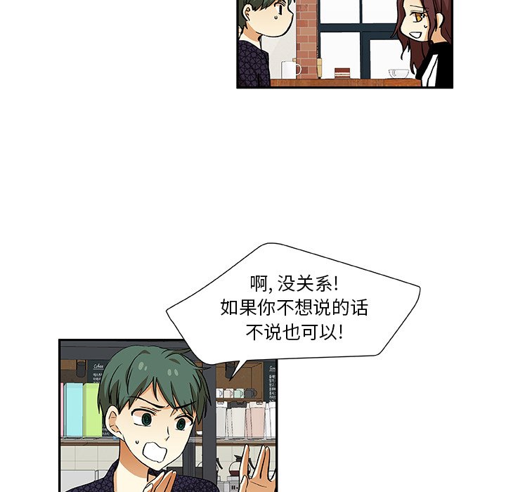 第19話 - 第34张