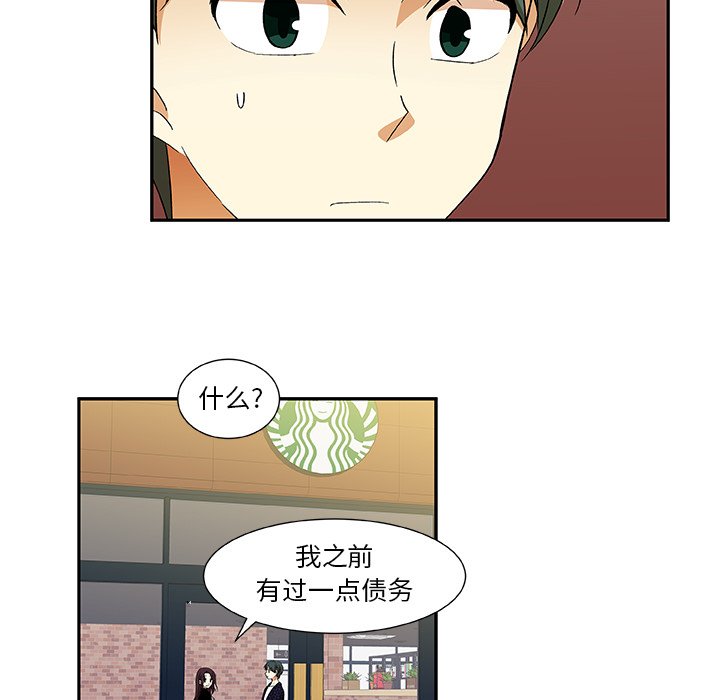 第19話 - 第36张