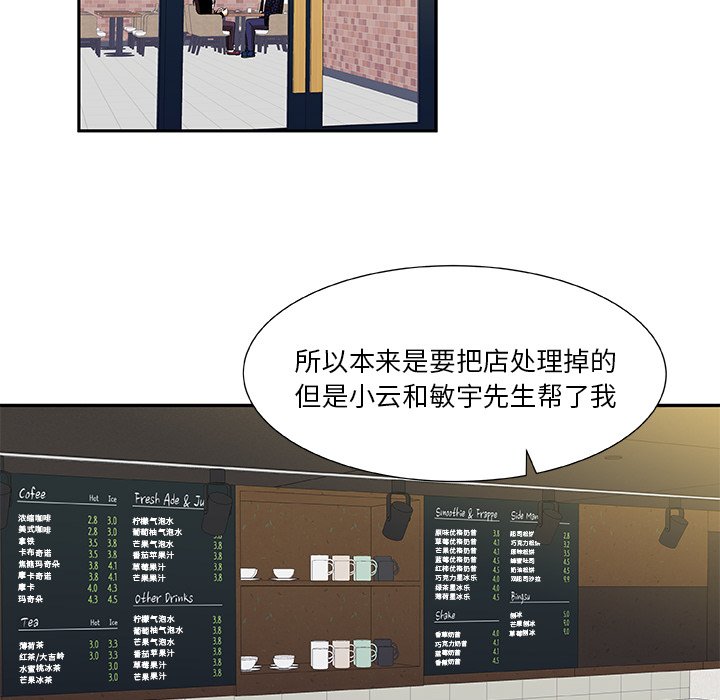第19話 - 第37张