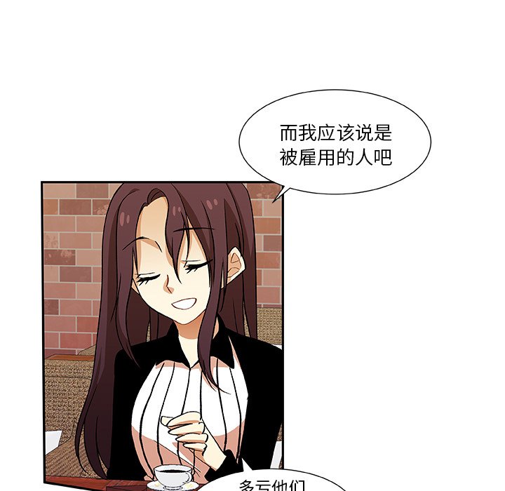 第19話 - 第42张