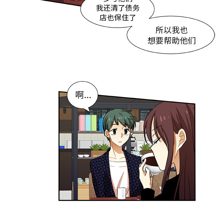 第19話 - 第43张