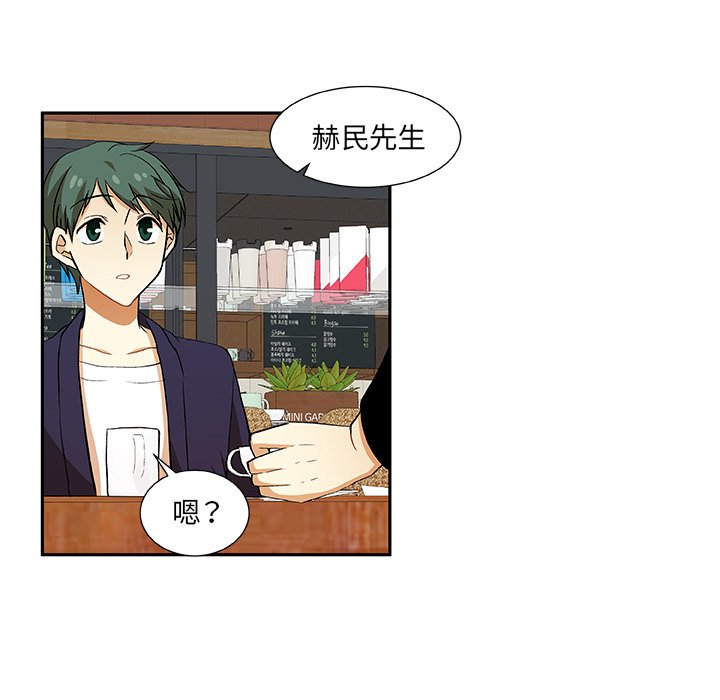 第19話 - 第46张