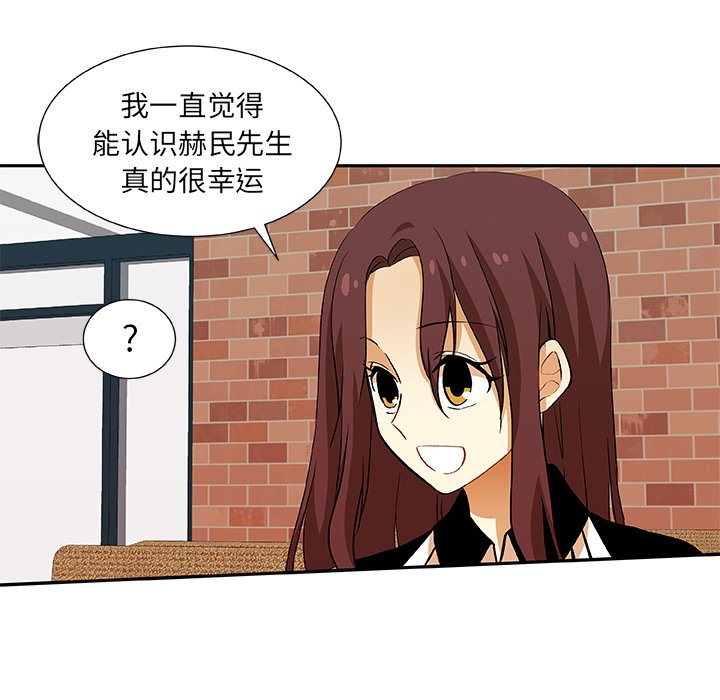 第19話 - 第47张