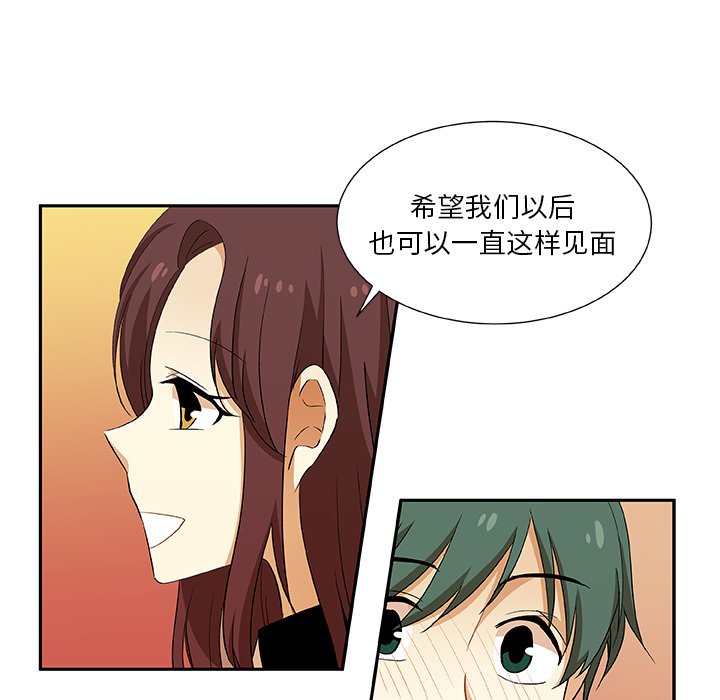 第19話 - 第50张