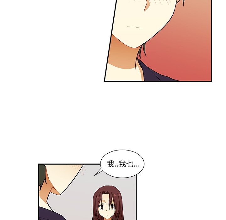 第19話 - 第51张