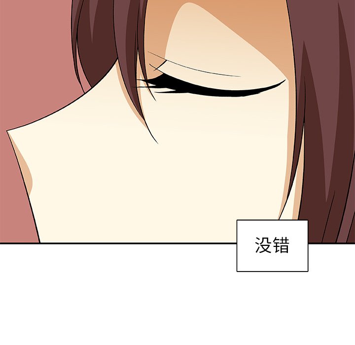 第19話 - 第54张