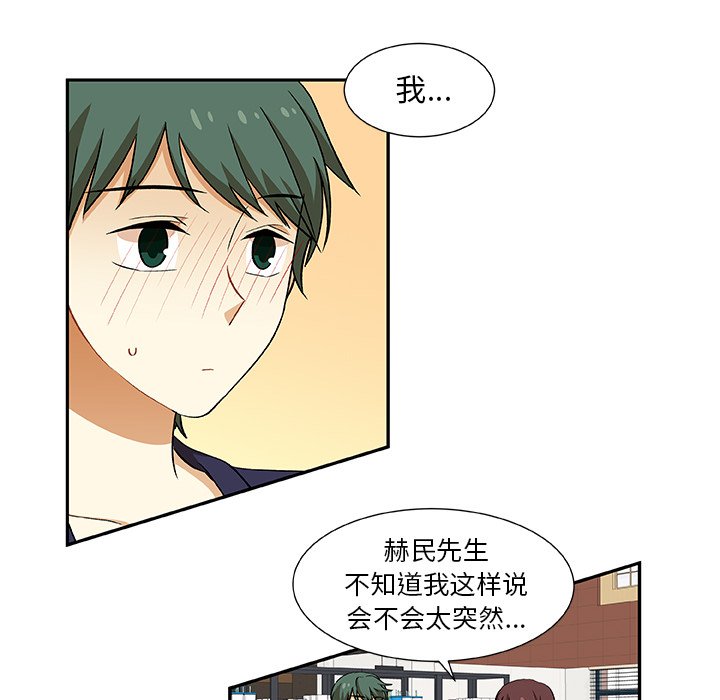 第19話 - 第55张