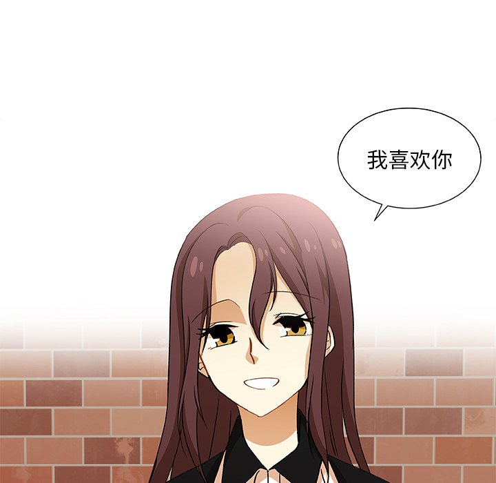 第19話 - 第57张