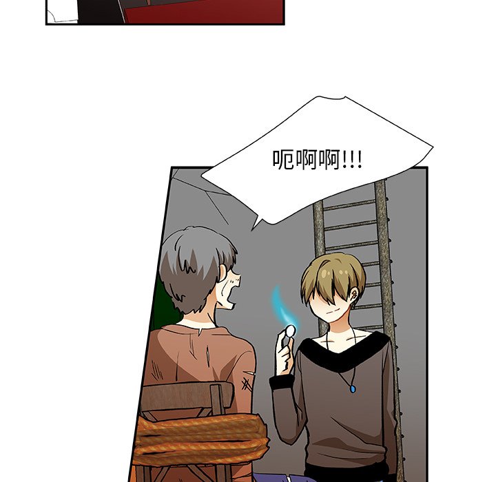 第19話 - 第62张