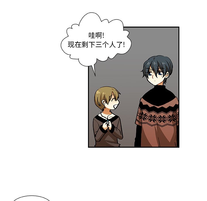 第19話 - 第64张