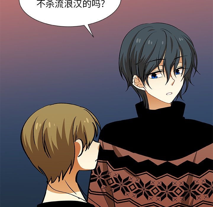 第19話 - 第66张