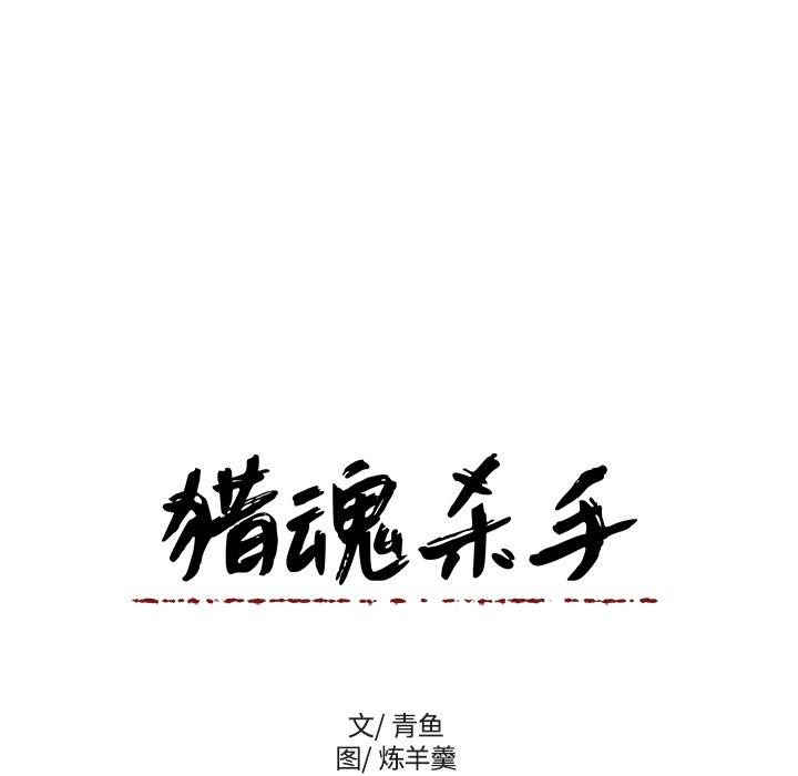 第19話 - 第68张