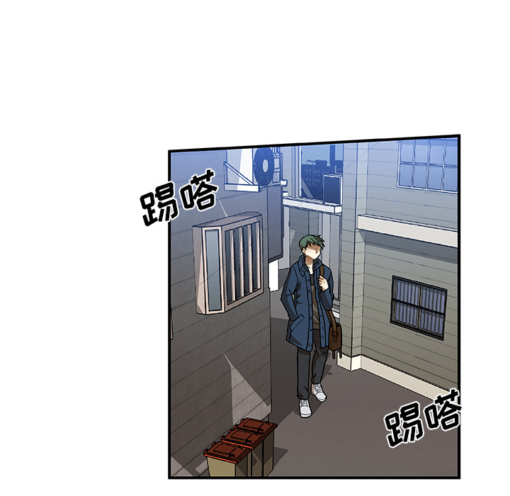 第2話 - 第11张