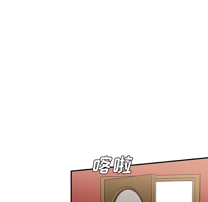 第2話 - 第15张
