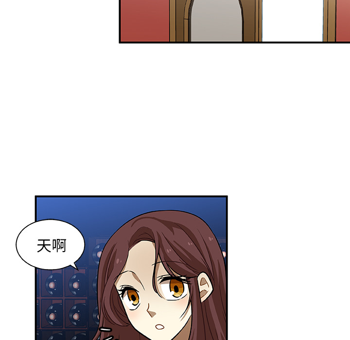第2話 - 第16张