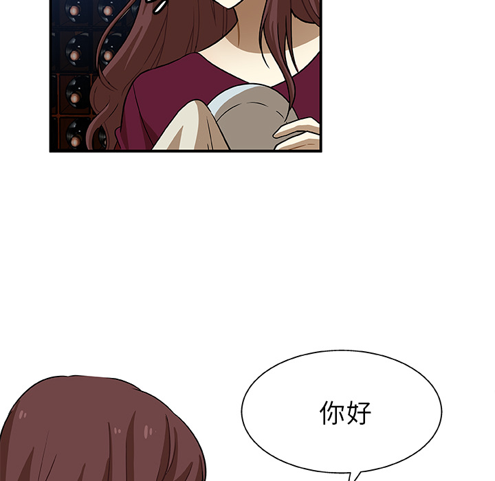 第2話 - 第17张