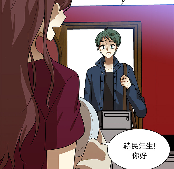第2話 - 第18张